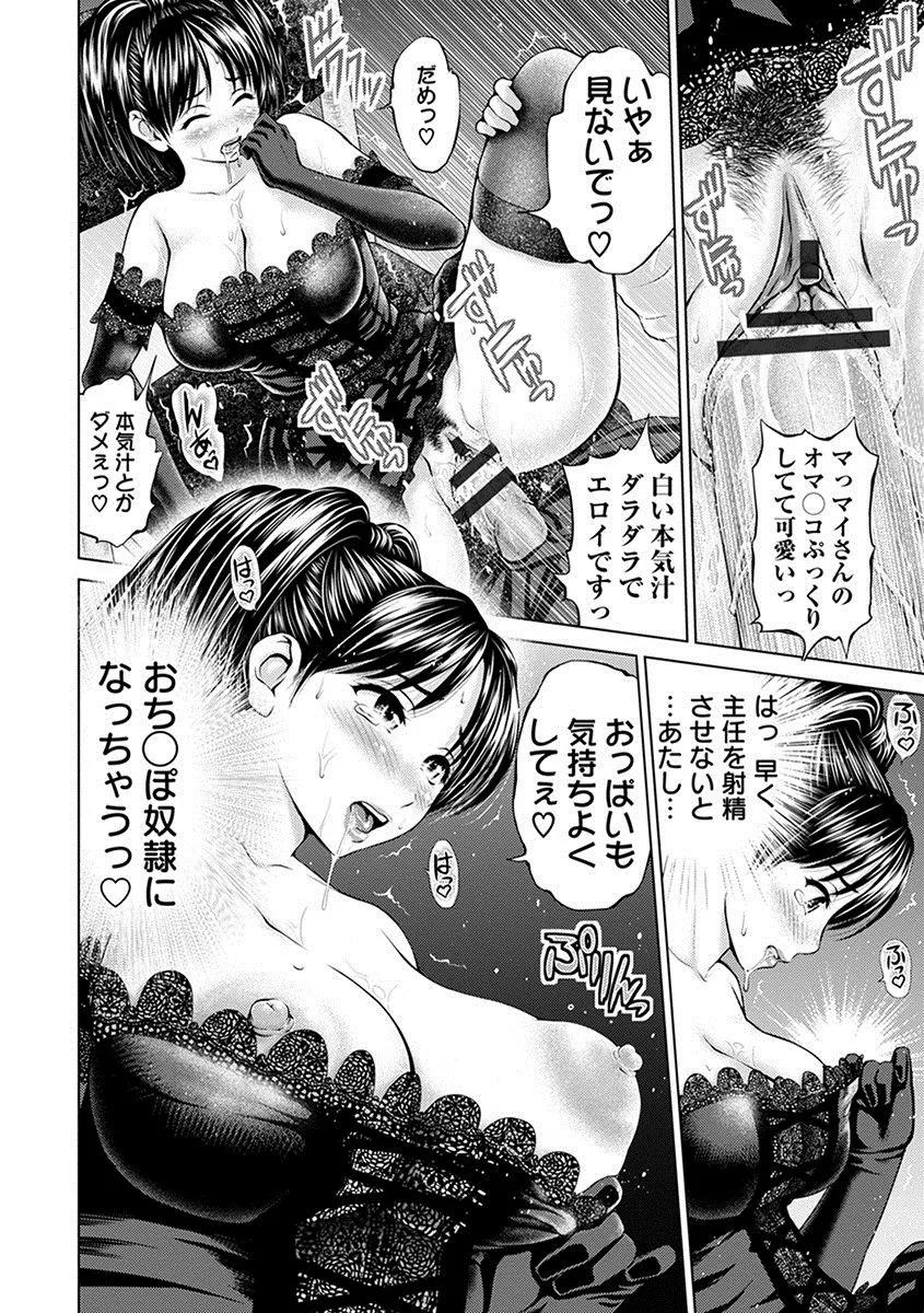 Page 195
