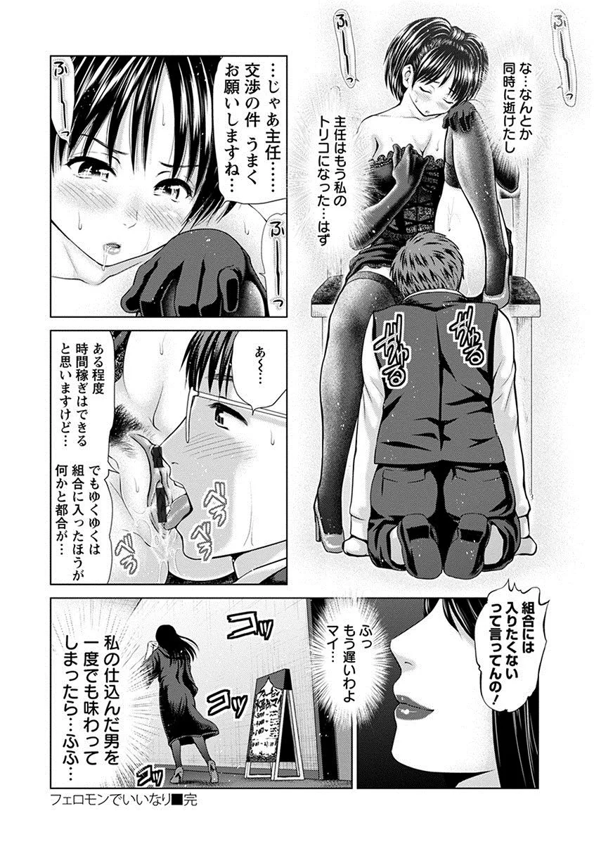 Page 199