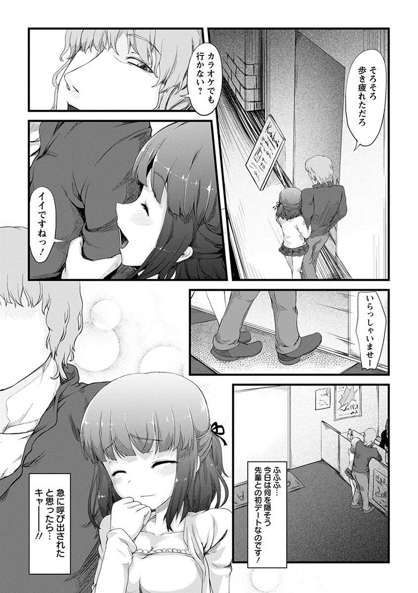 Page 200