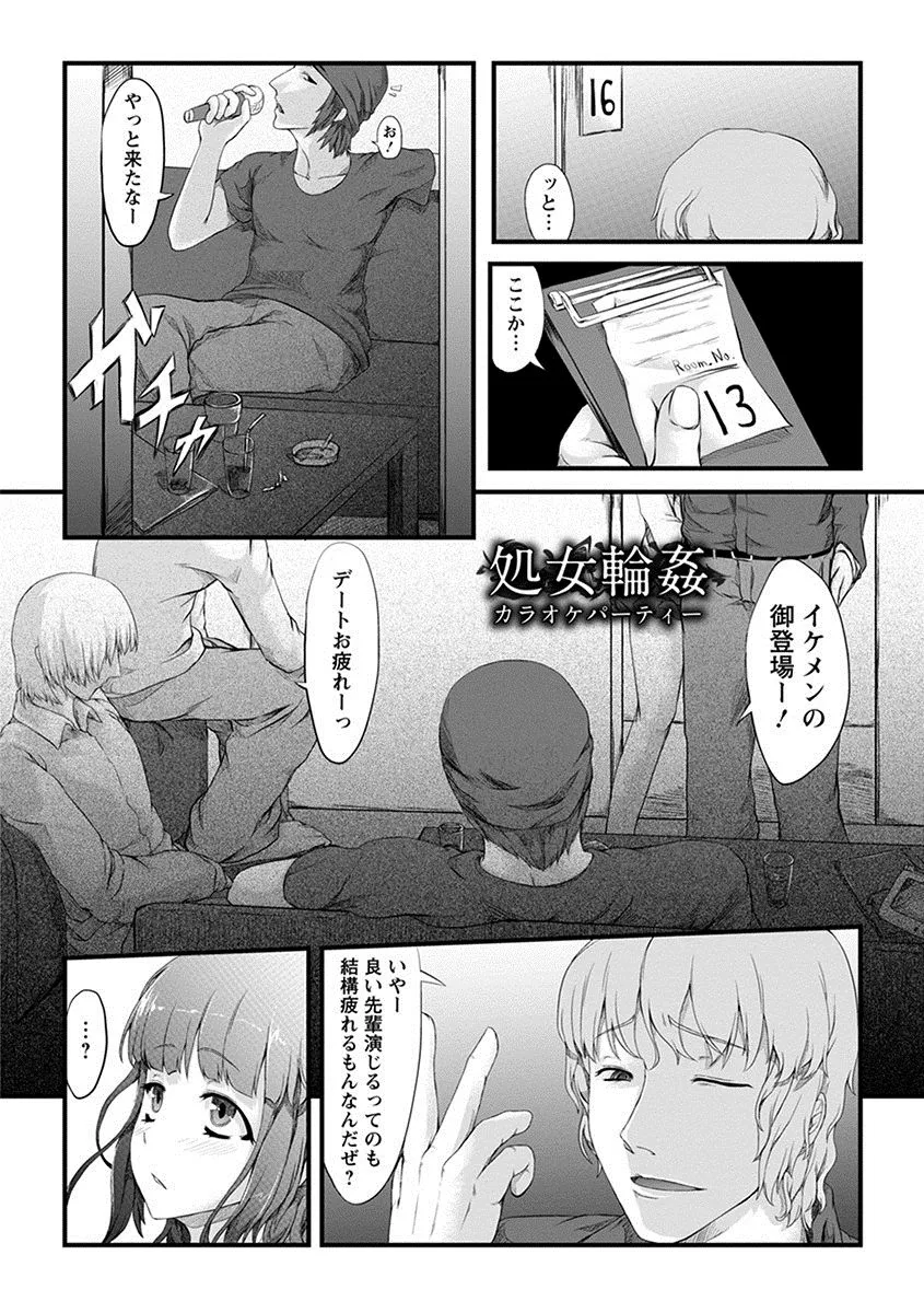 Page 201