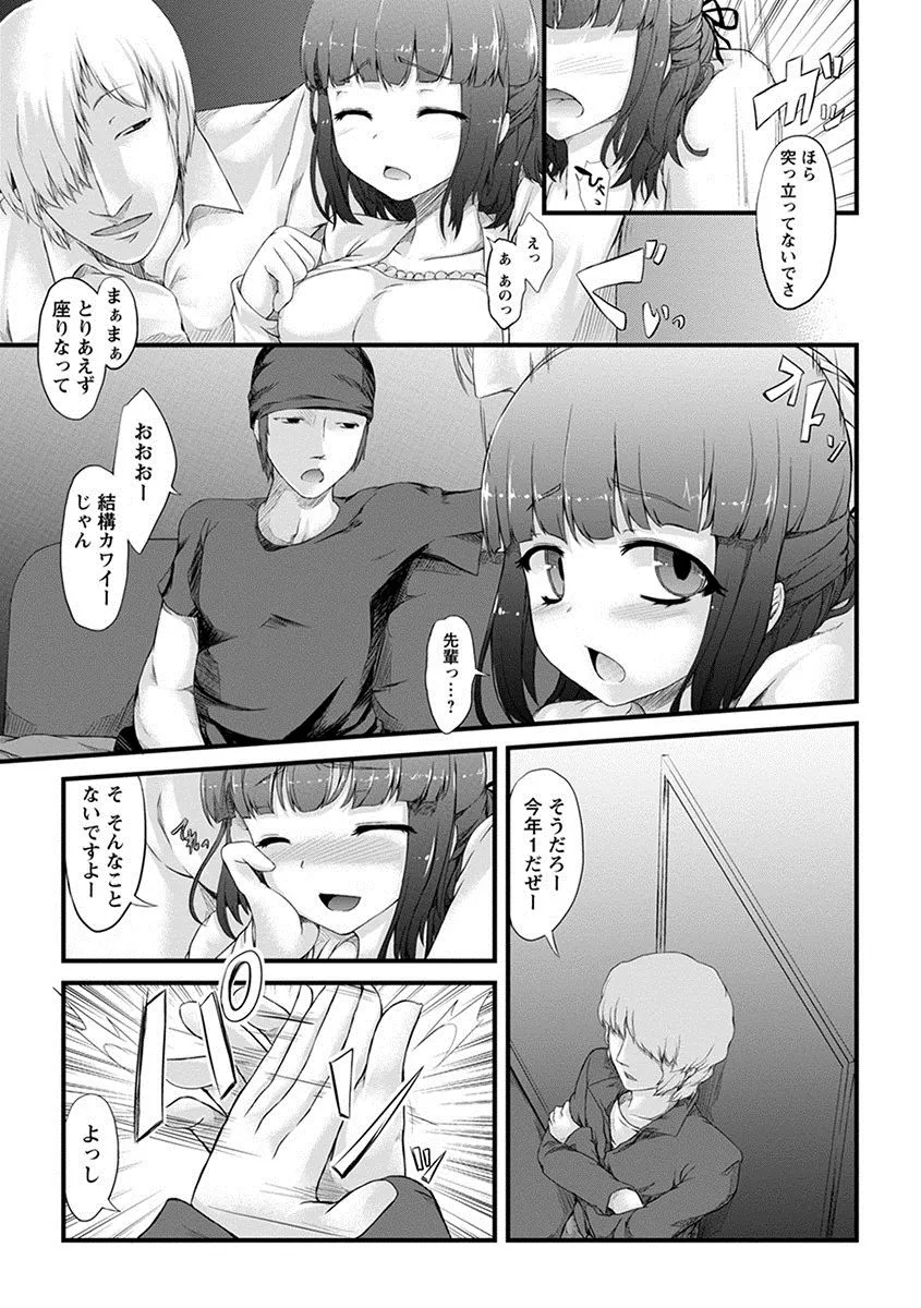 Page 202