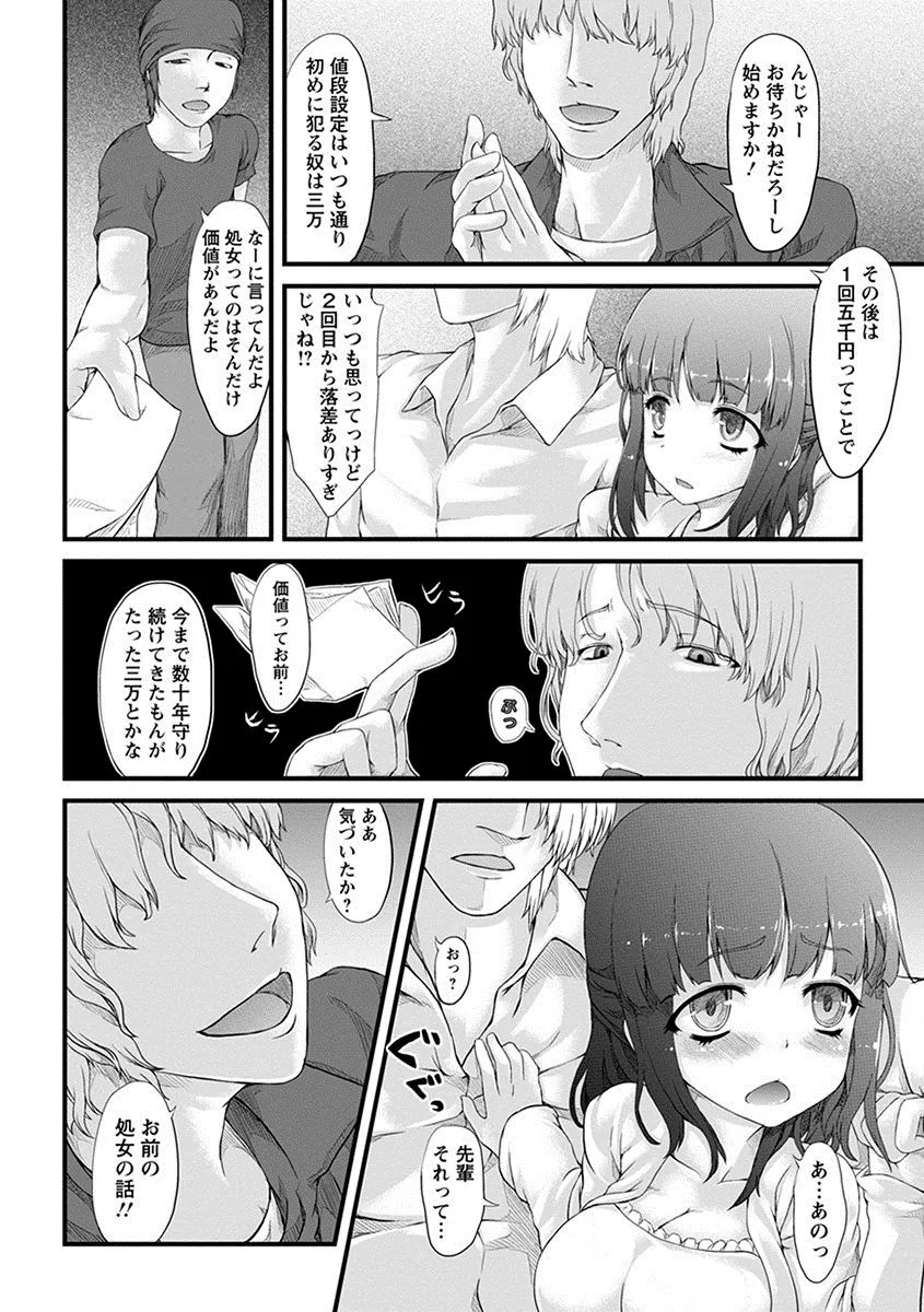 Page 203