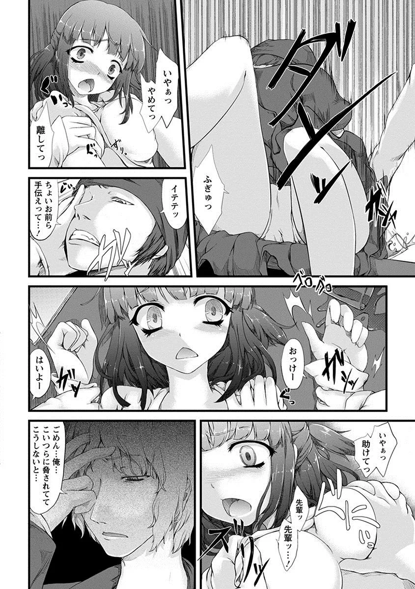 Page 205