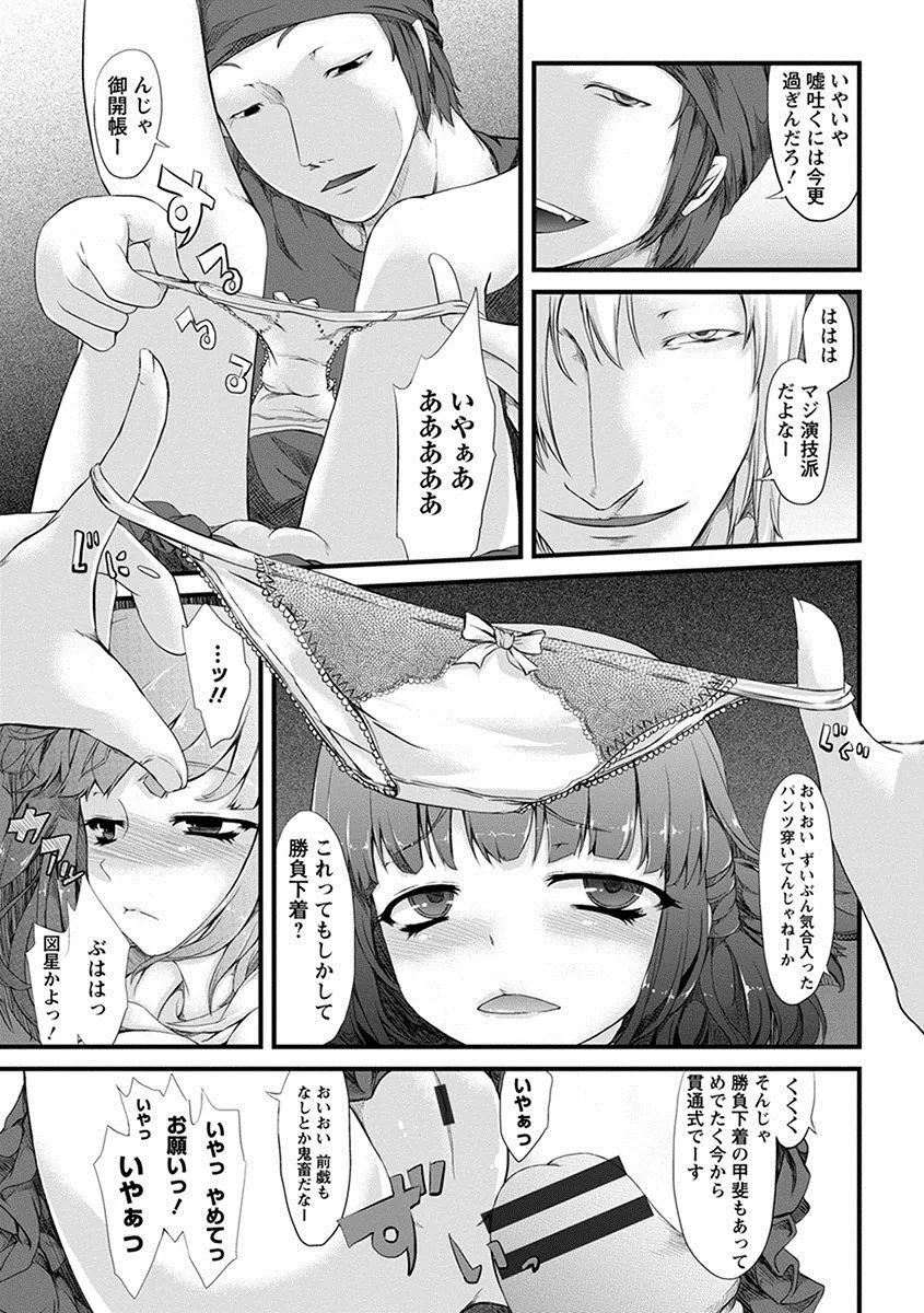 Page 206
