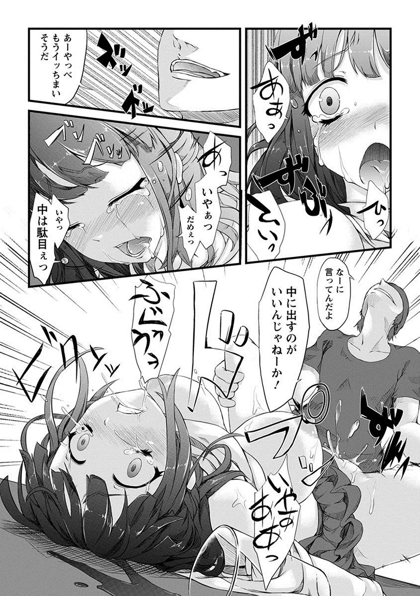 Page 208