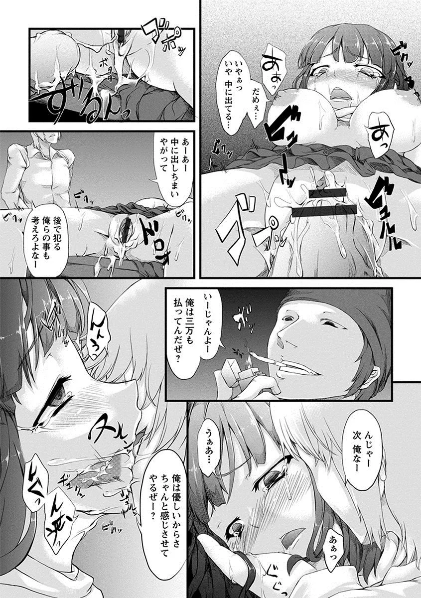 Page 209