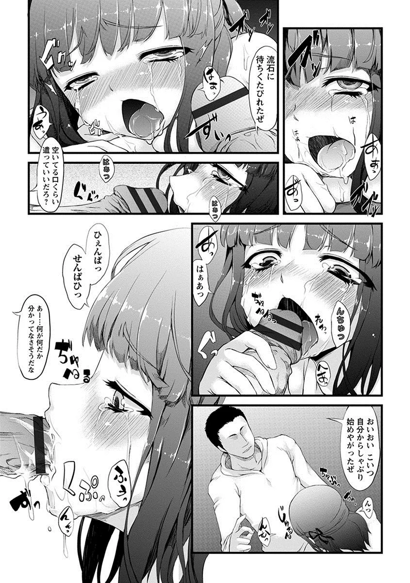 Page 215