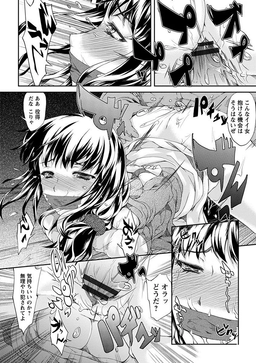 Page 223
