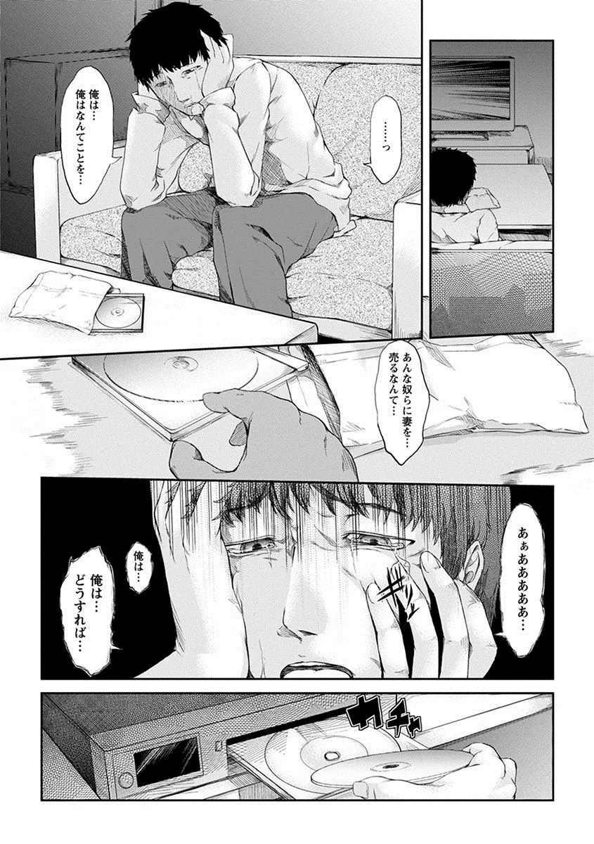 Page 225