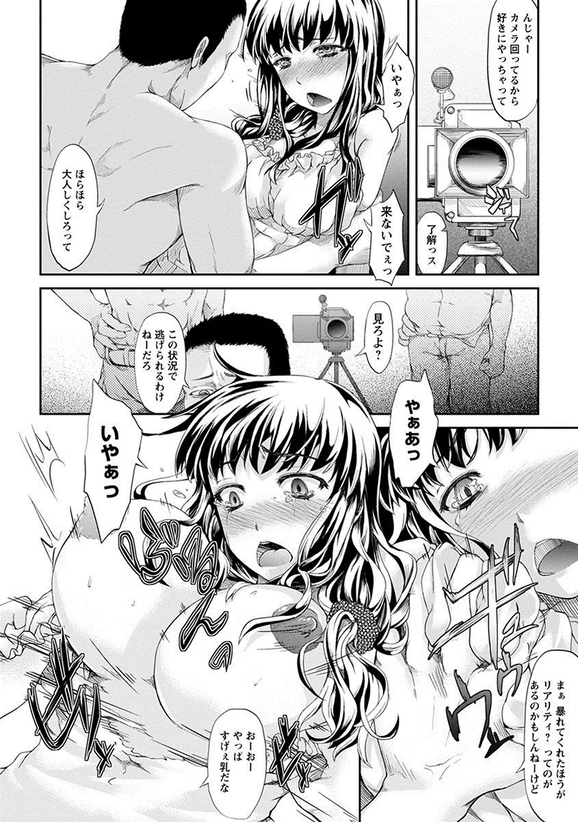 Page 227