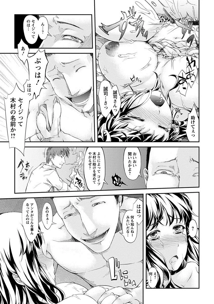 Page 232