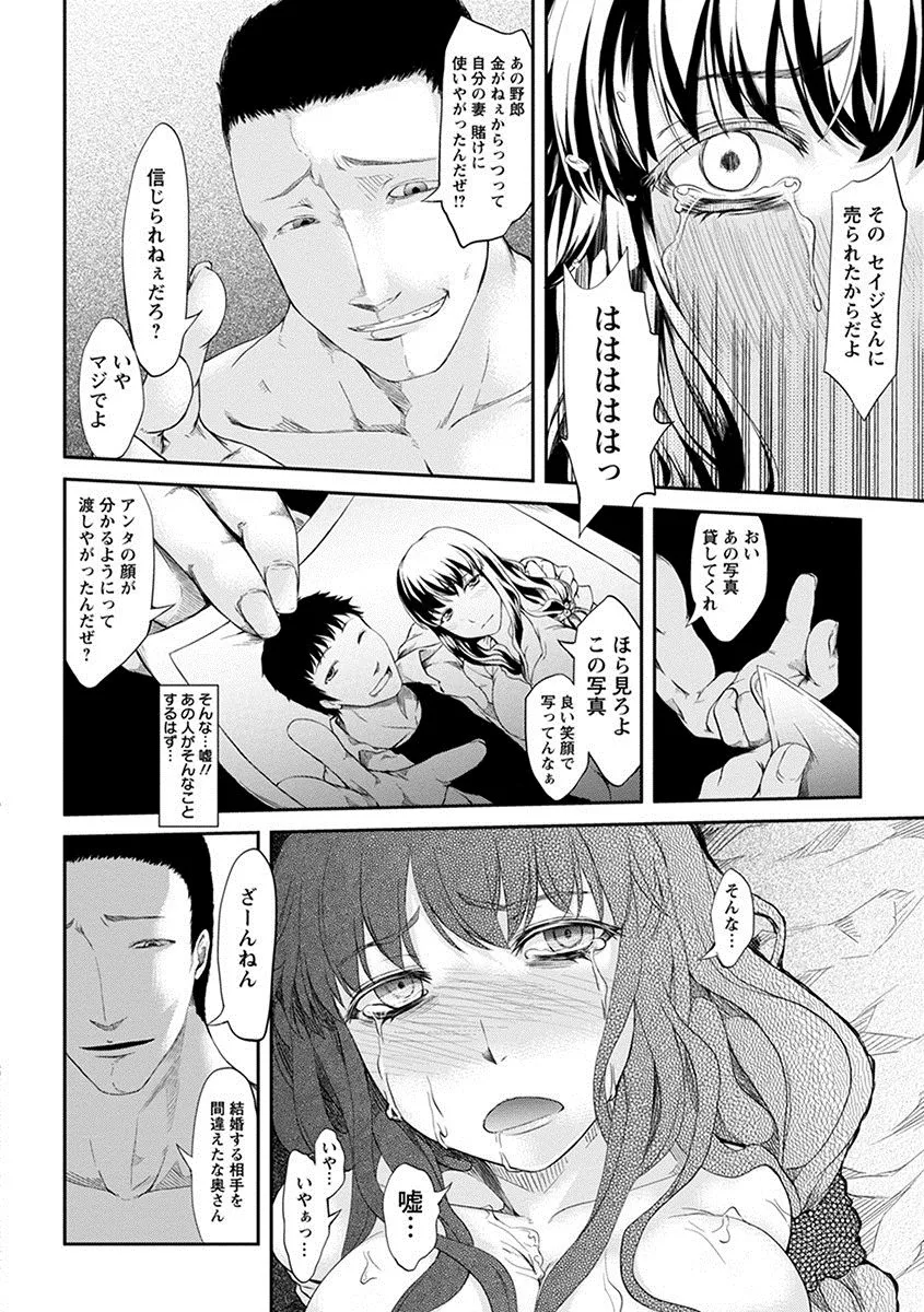 Page 233