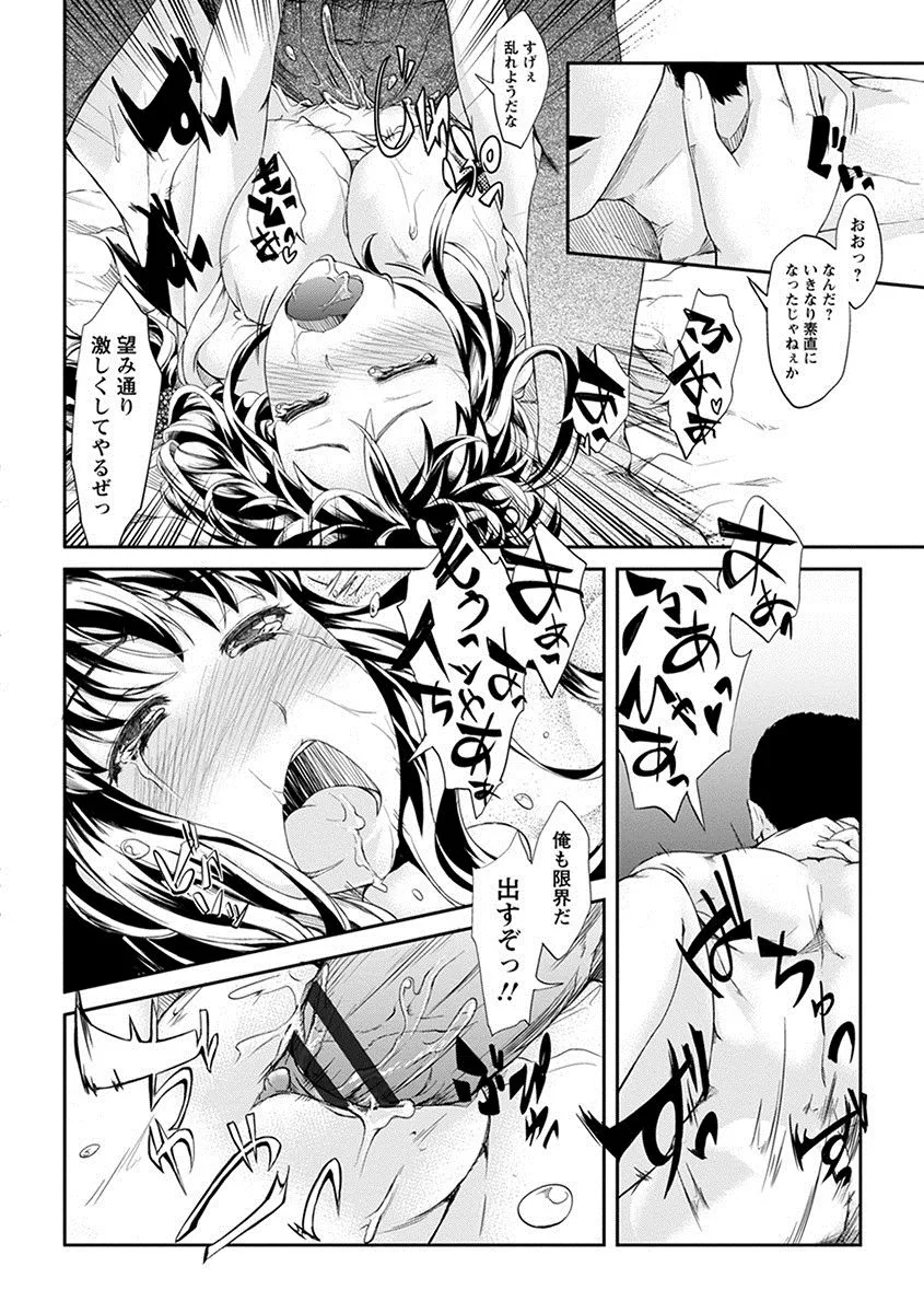 Page 235