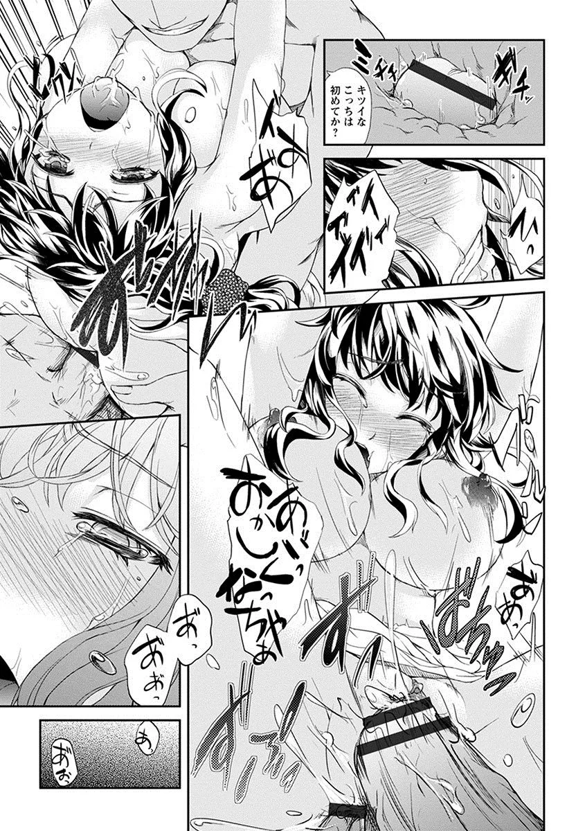 Page 238