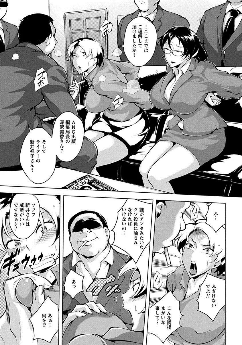 Page 242
