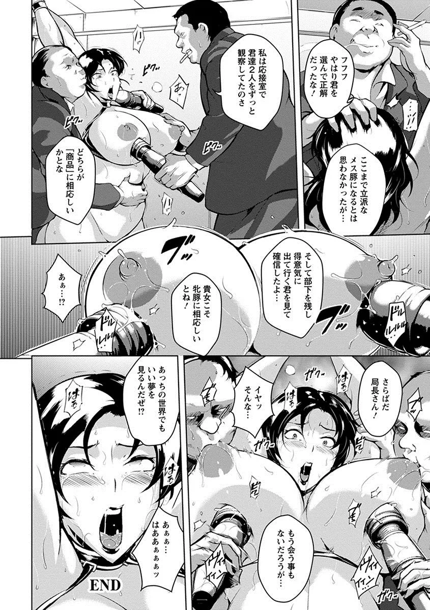 Page 259