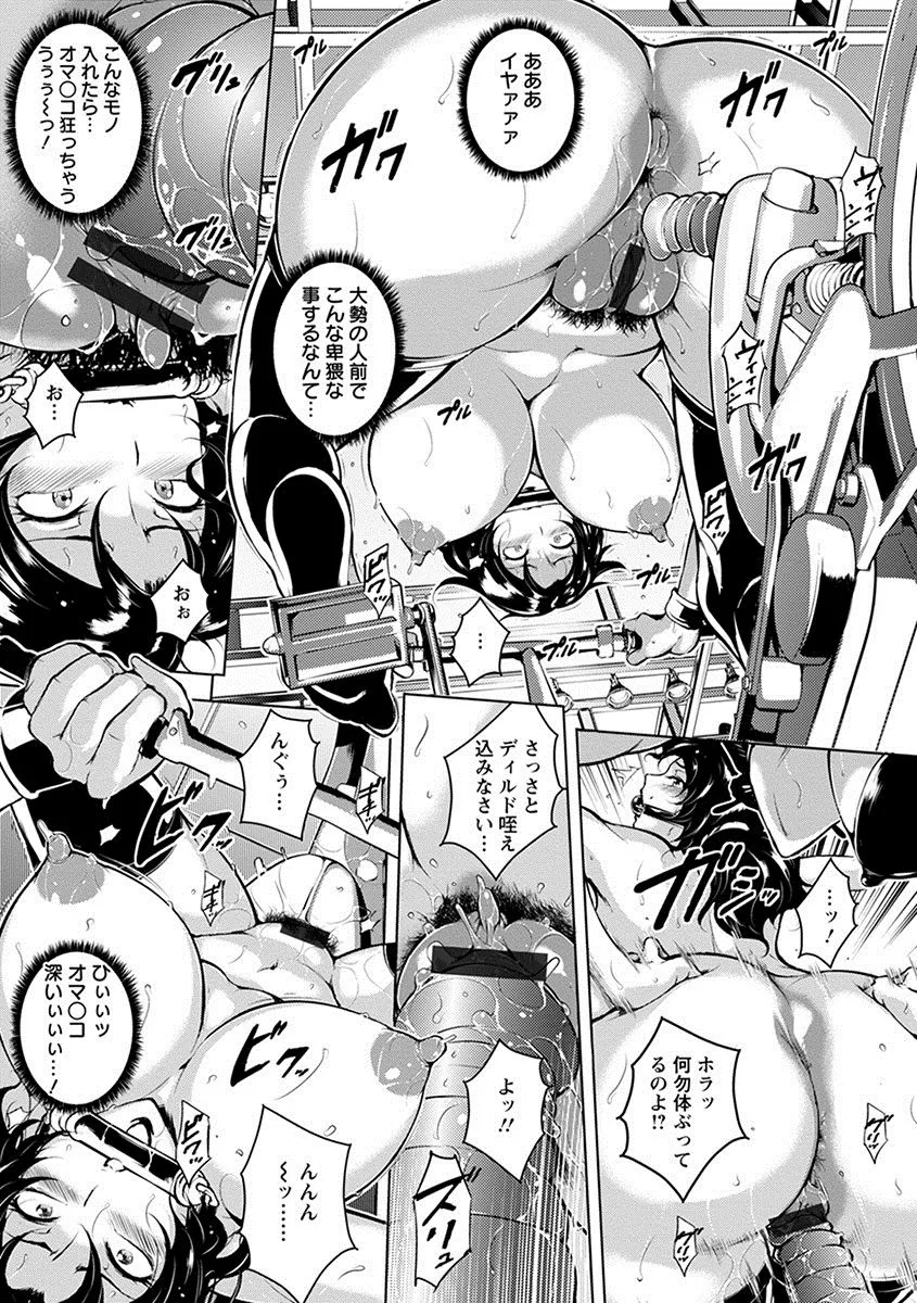 Page 264