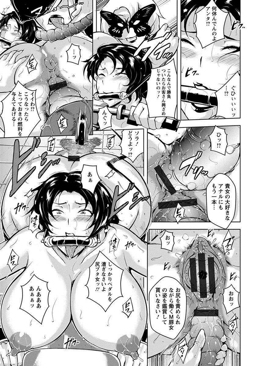 Page 266