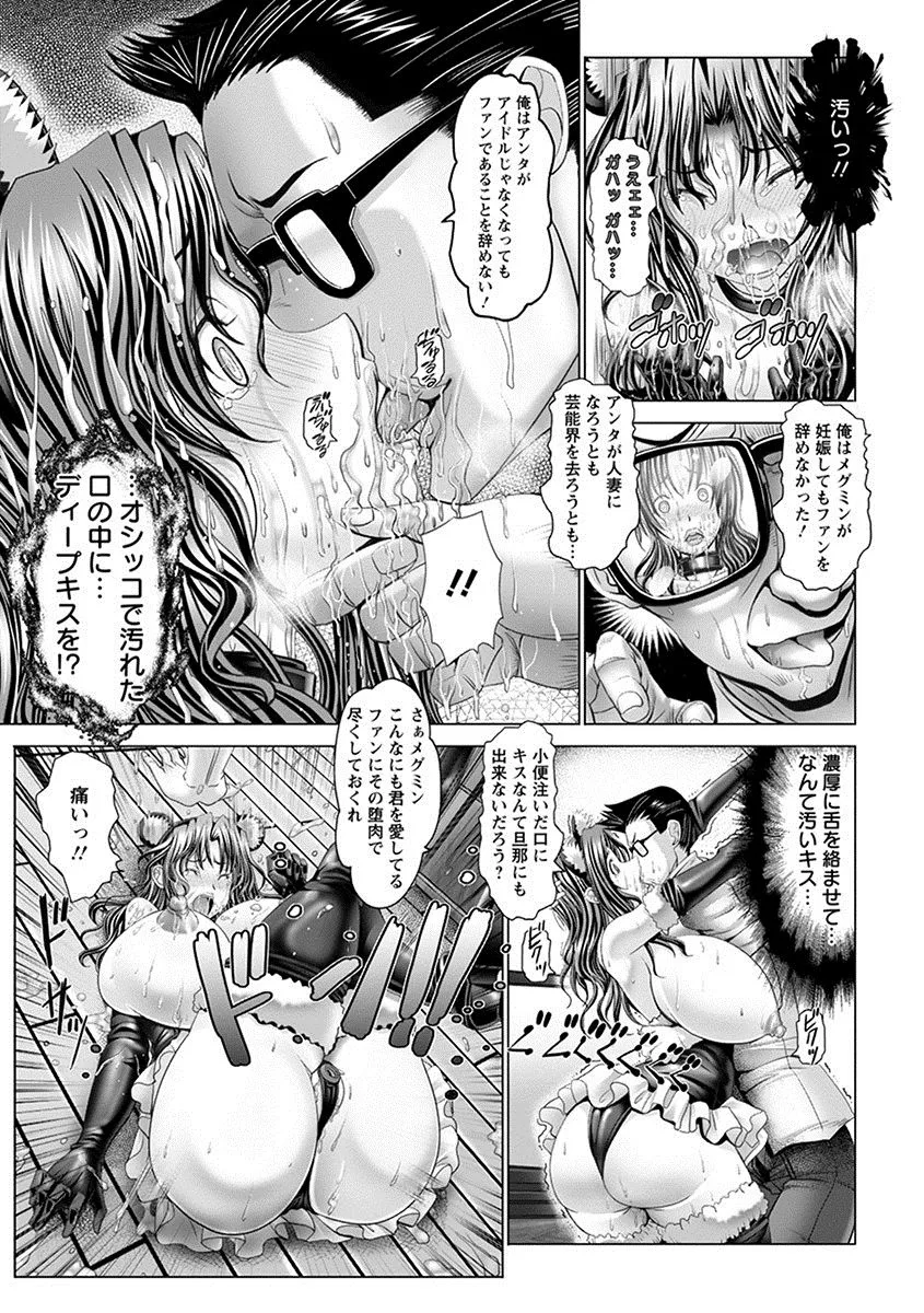 Page 286