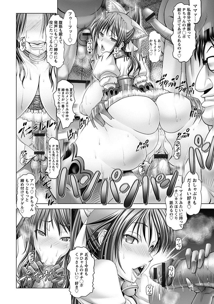 Page 291