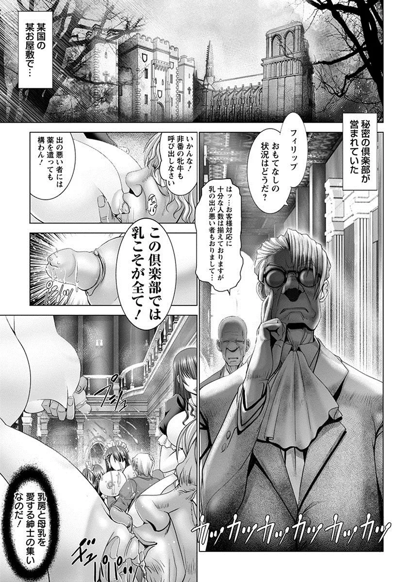 Page 304