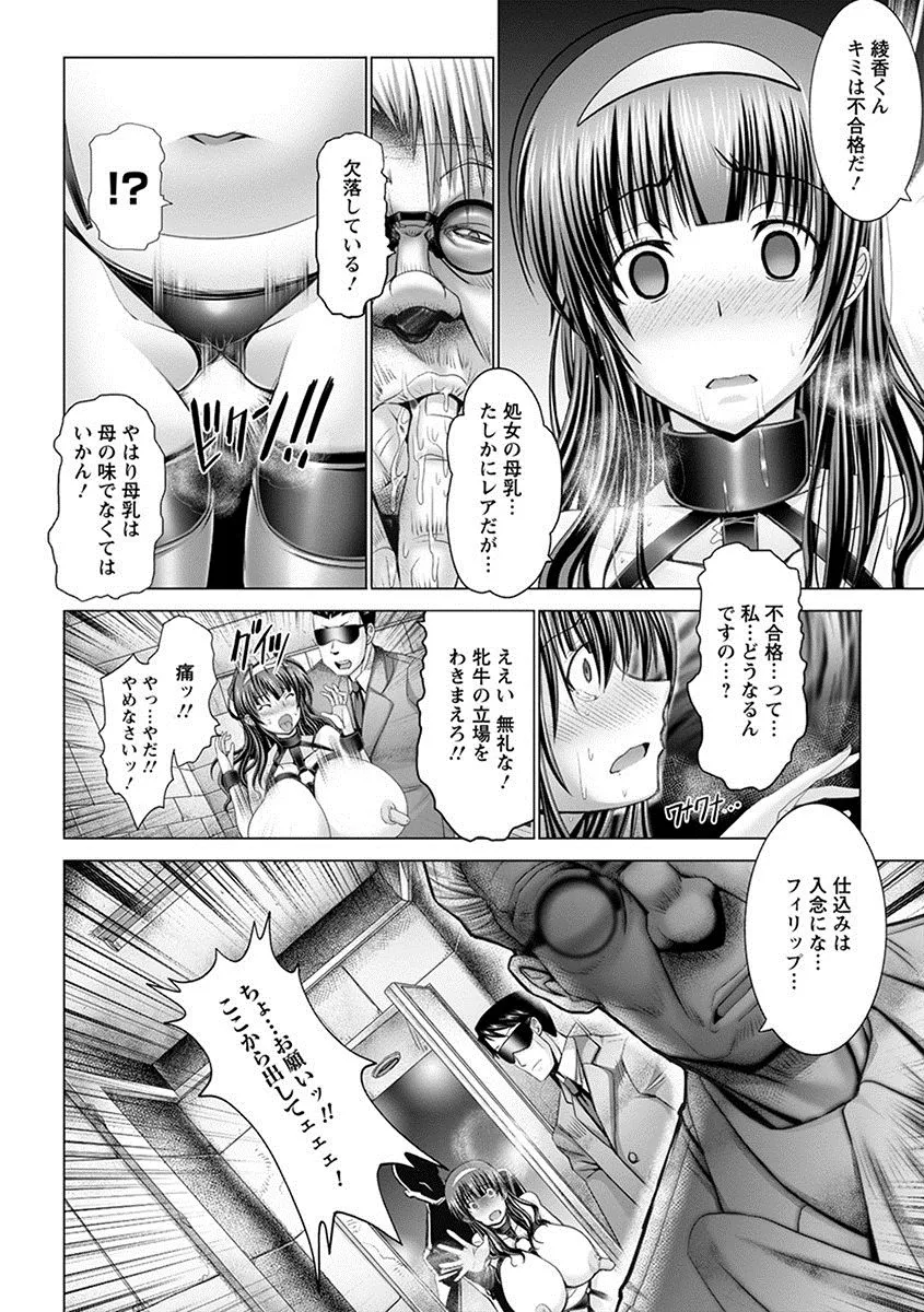 Page 321