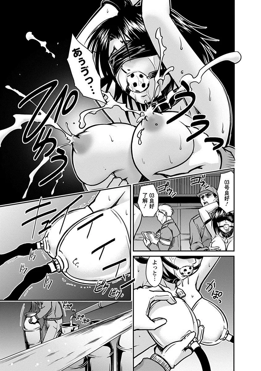 Page 332