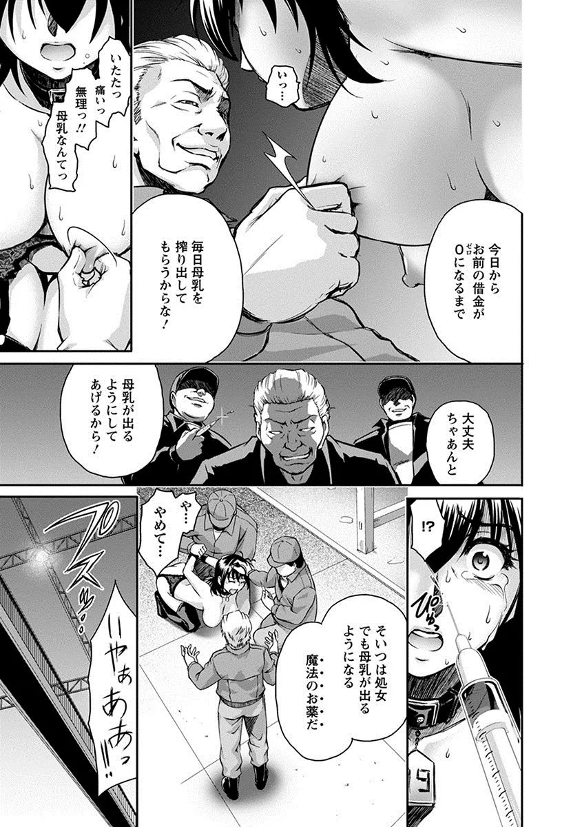 Page 340