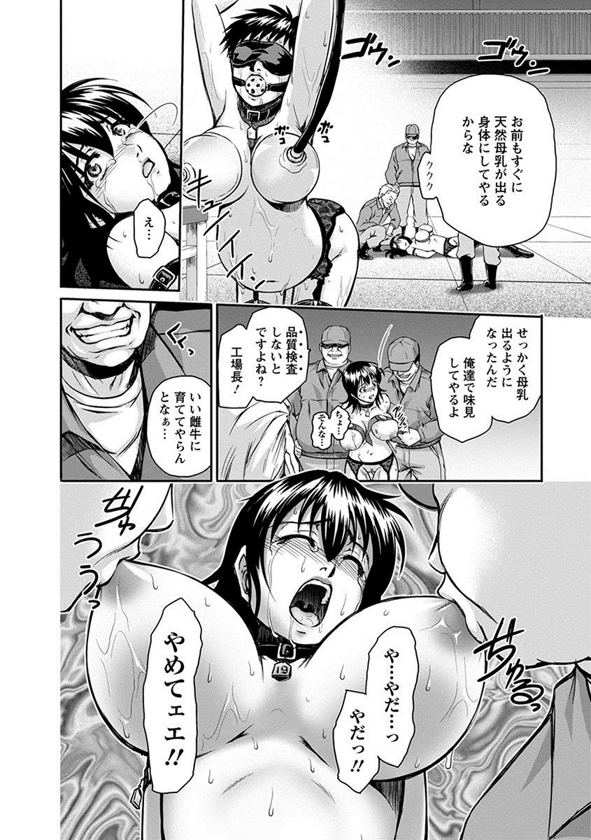 Page 345