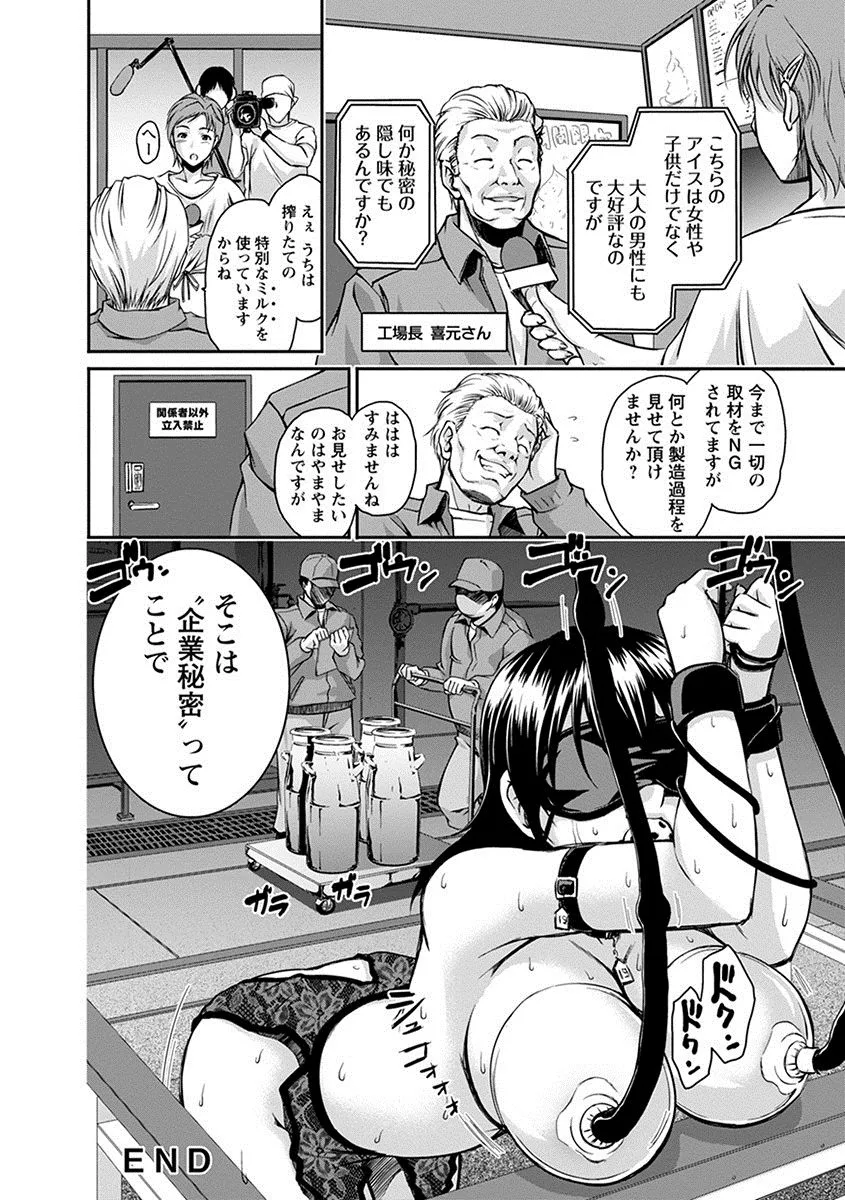 Page 351