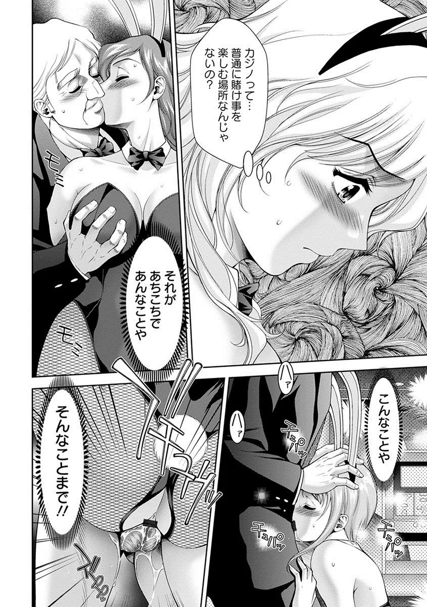Page 353