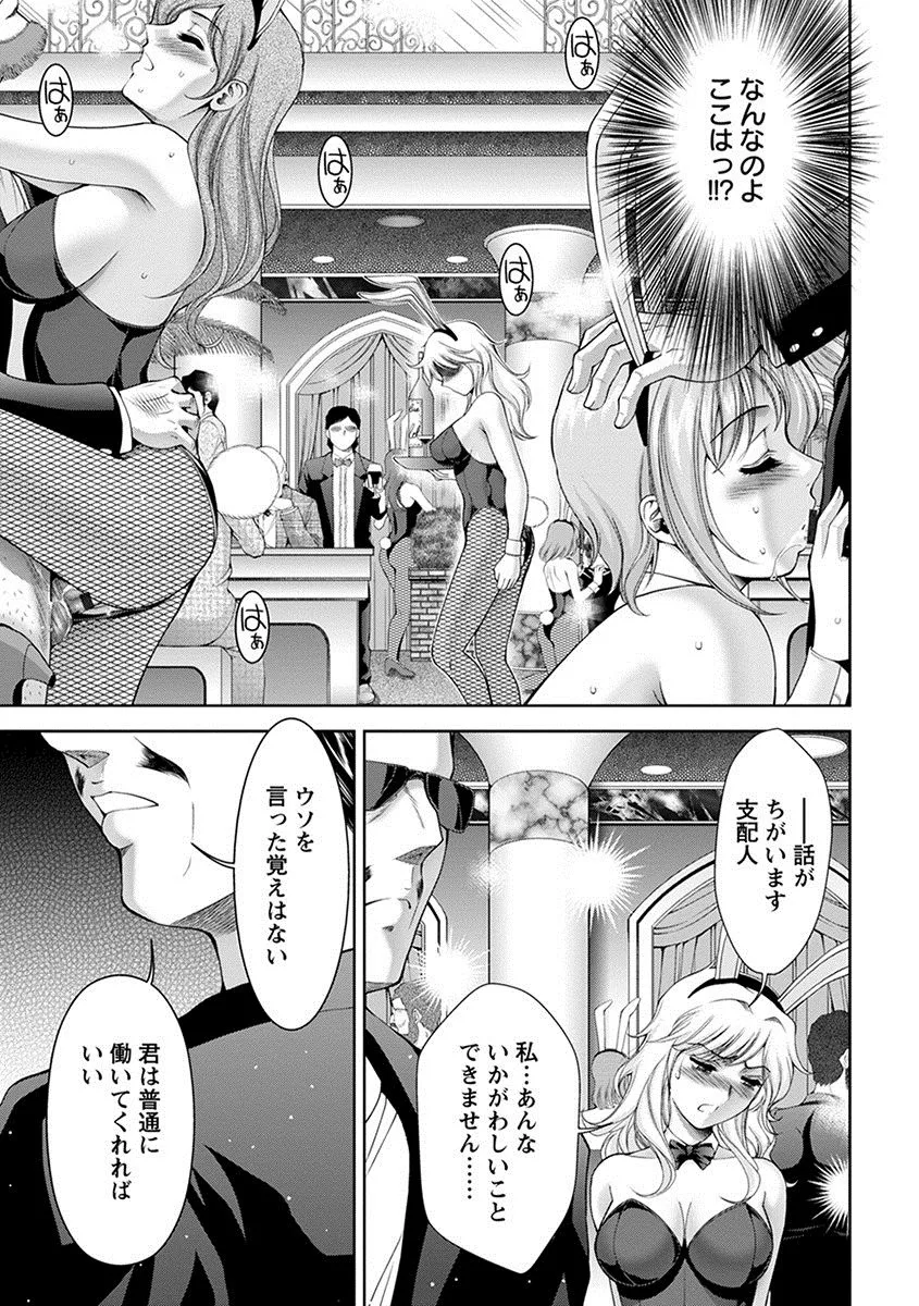 Page 354