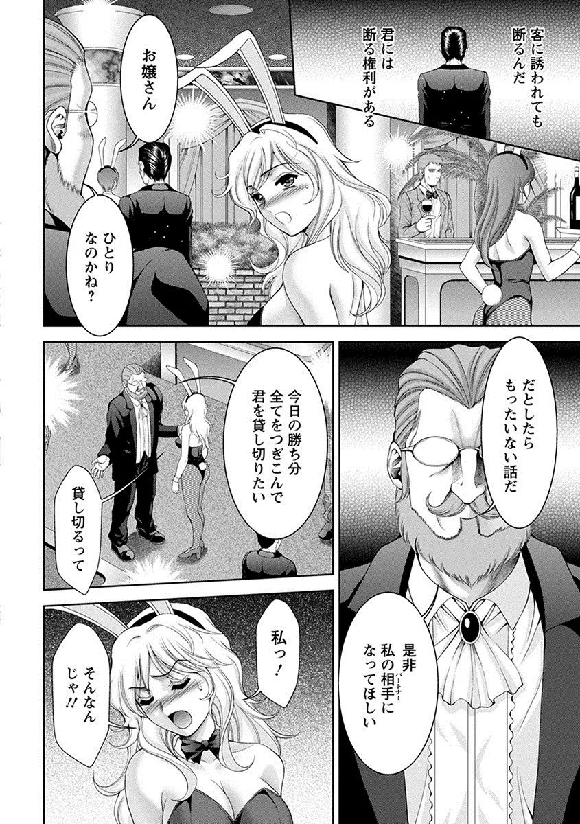 Page 355