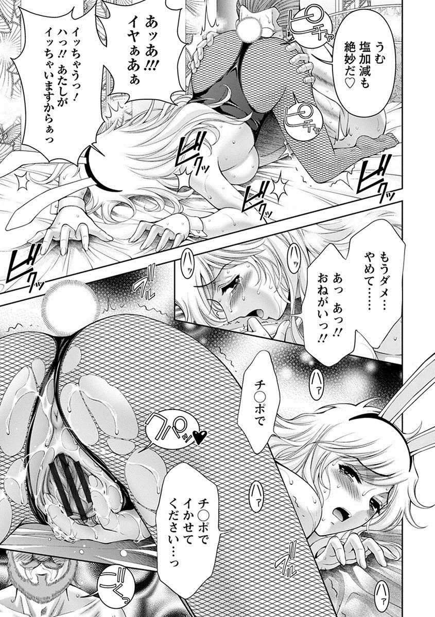 Page 364
