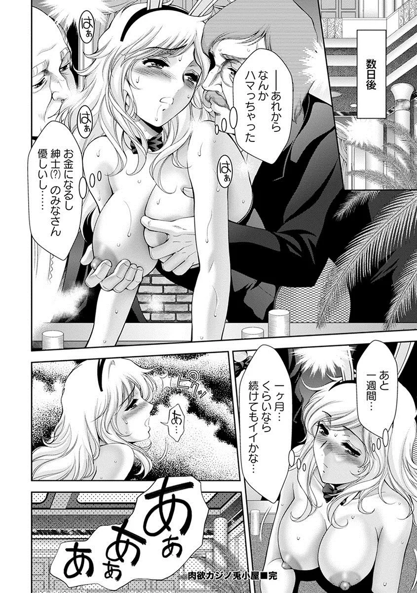 Page 371