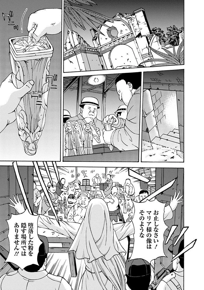Page 372