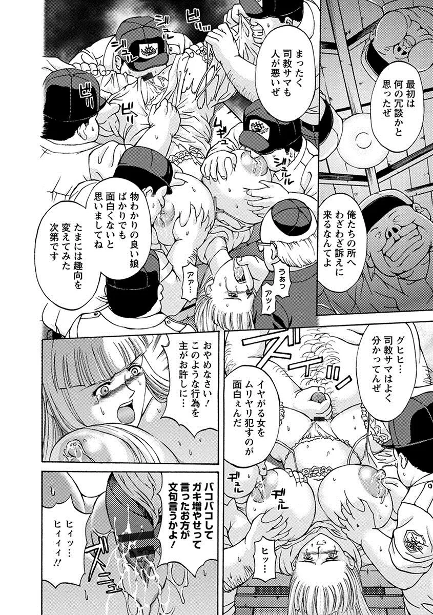 Page 377