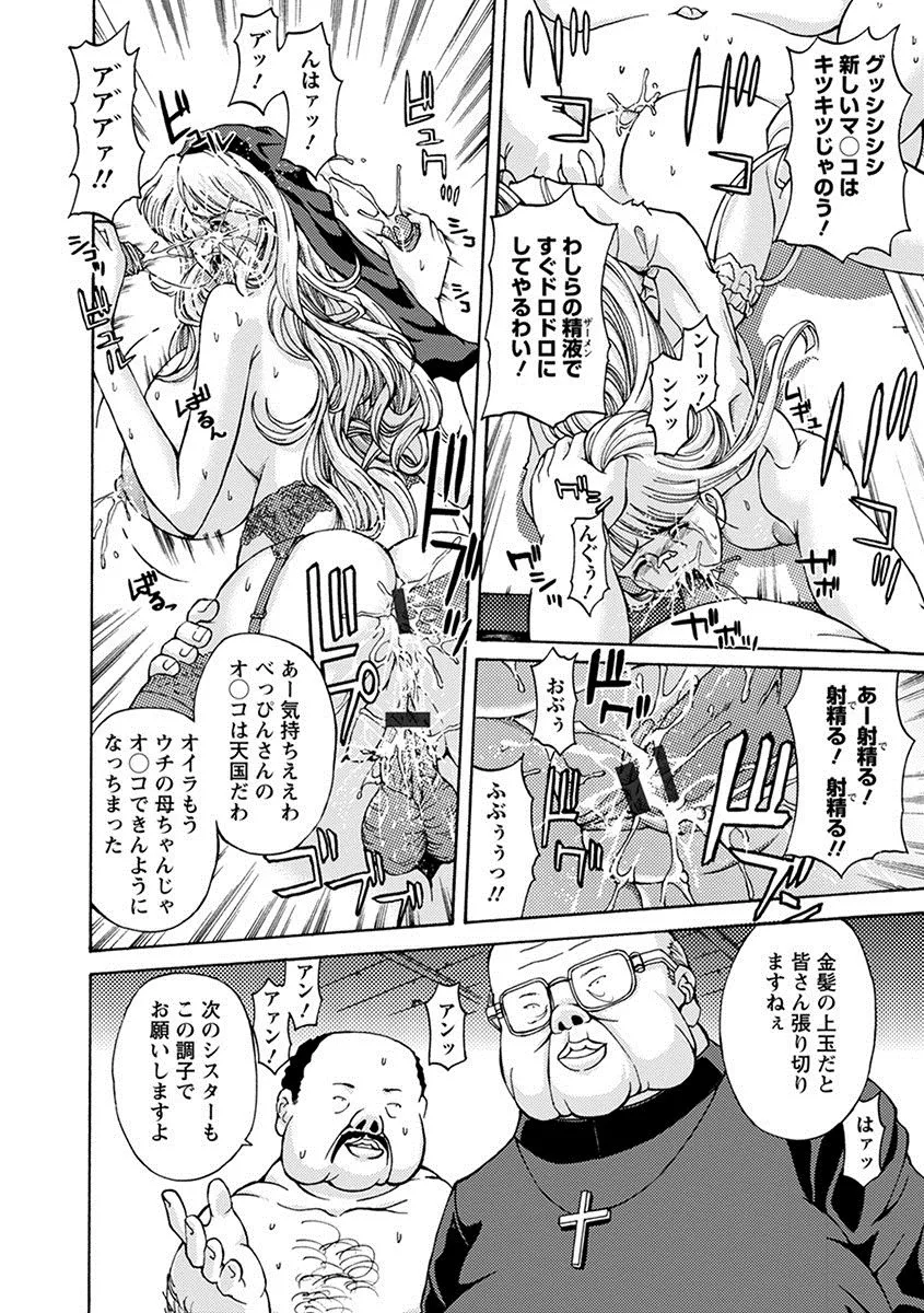 Page 383