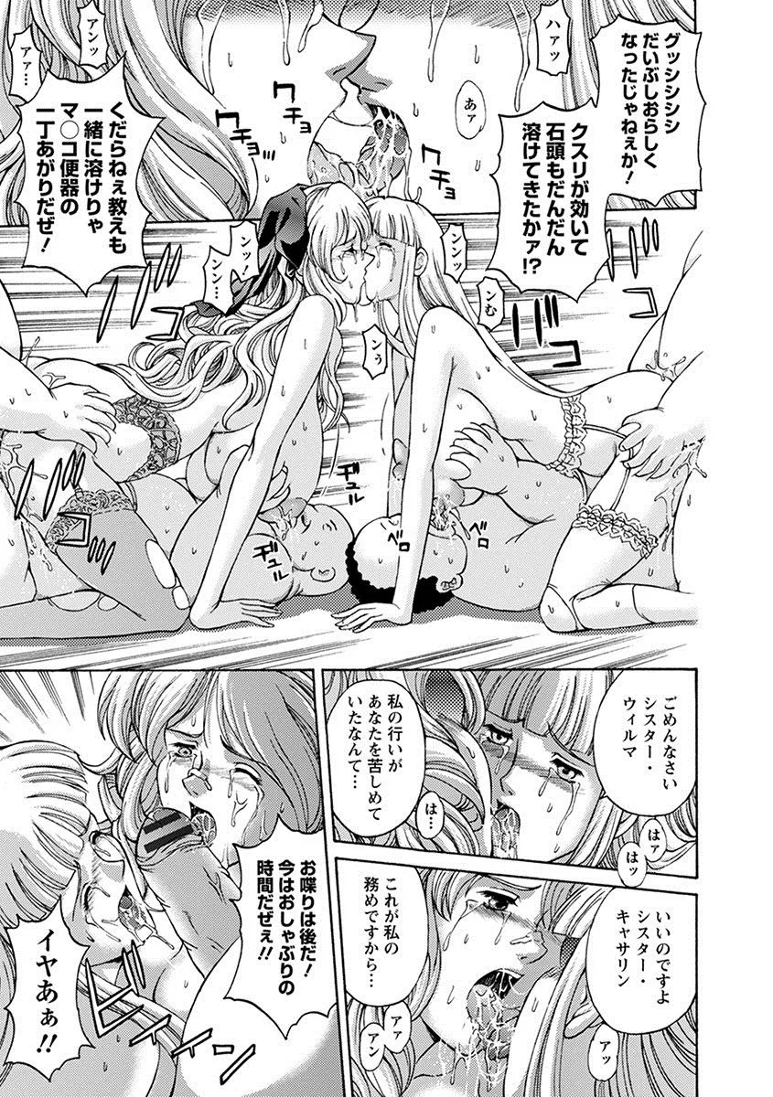 Page 386