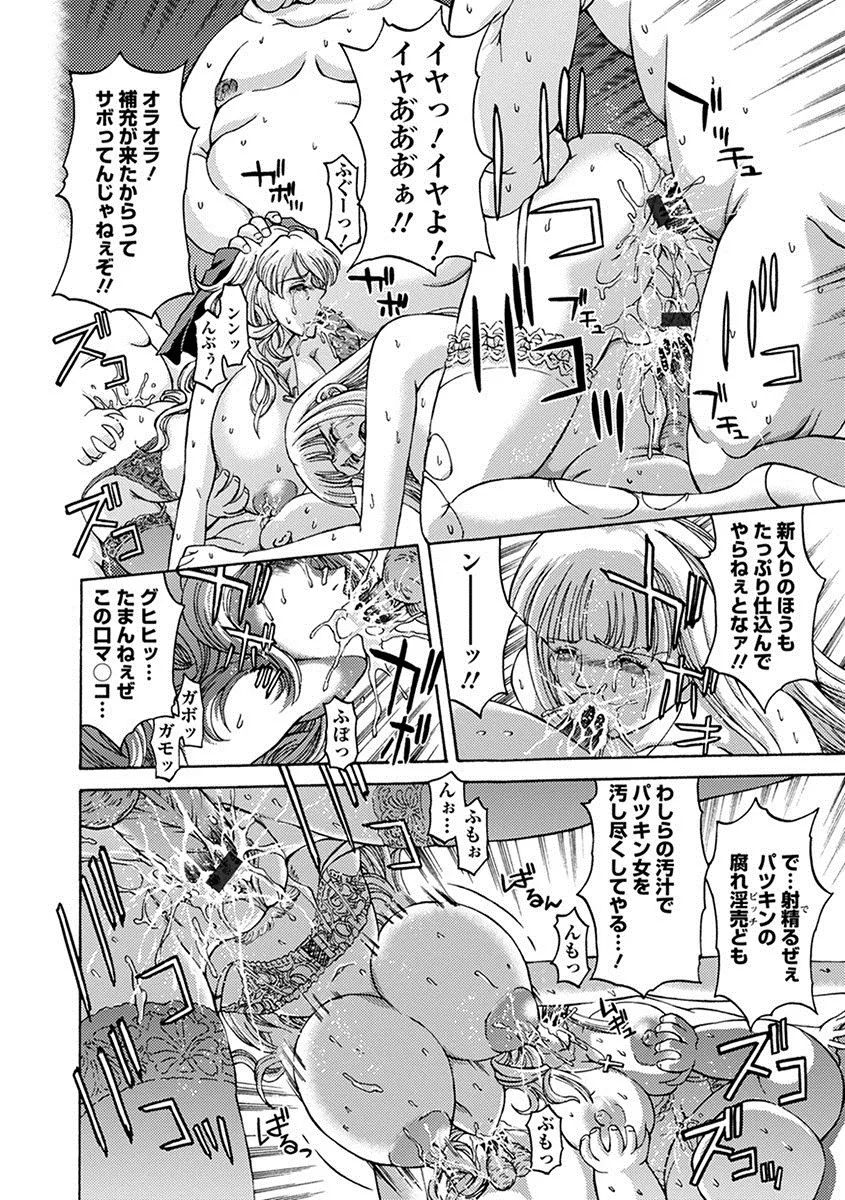 Page 387
