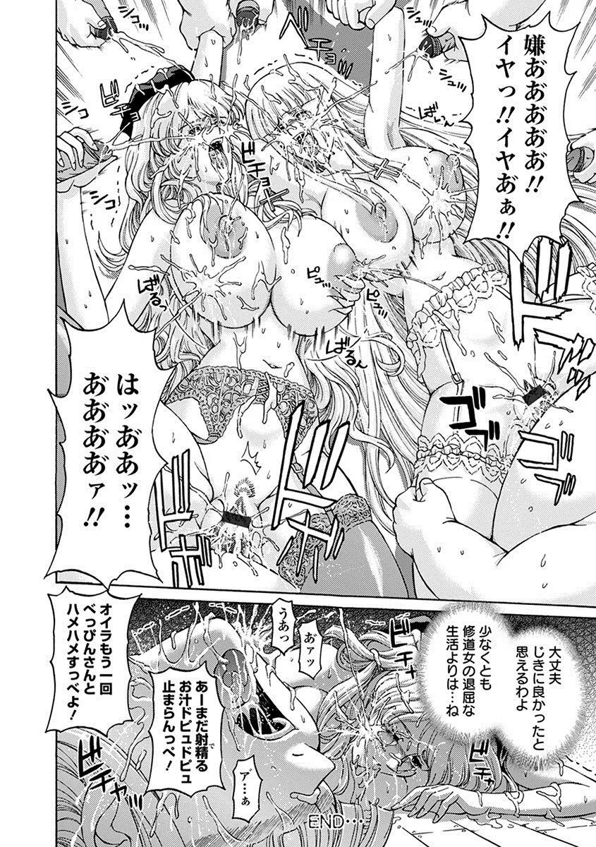 Page 391
