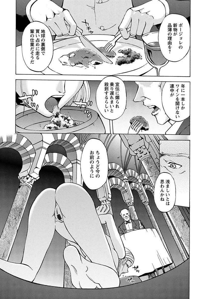 Page 392