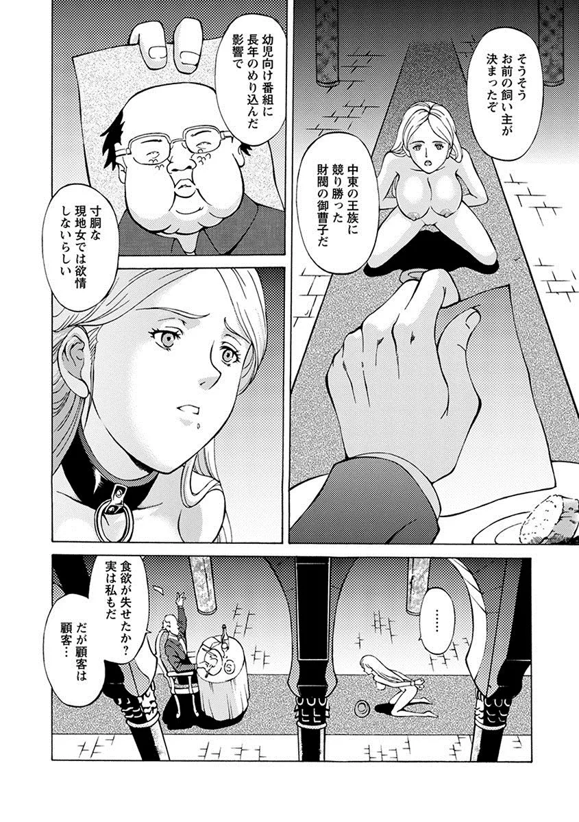 Page 393