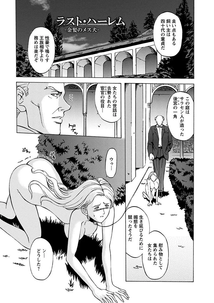 Page 394