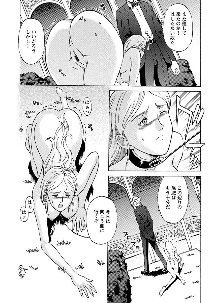 Page 395