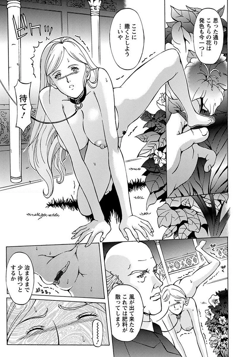 Page 396