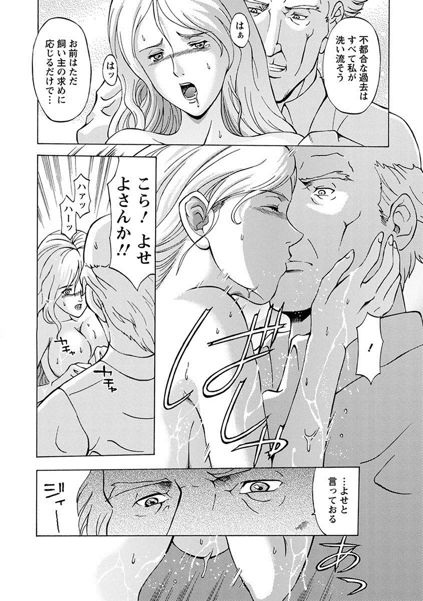 Page 399