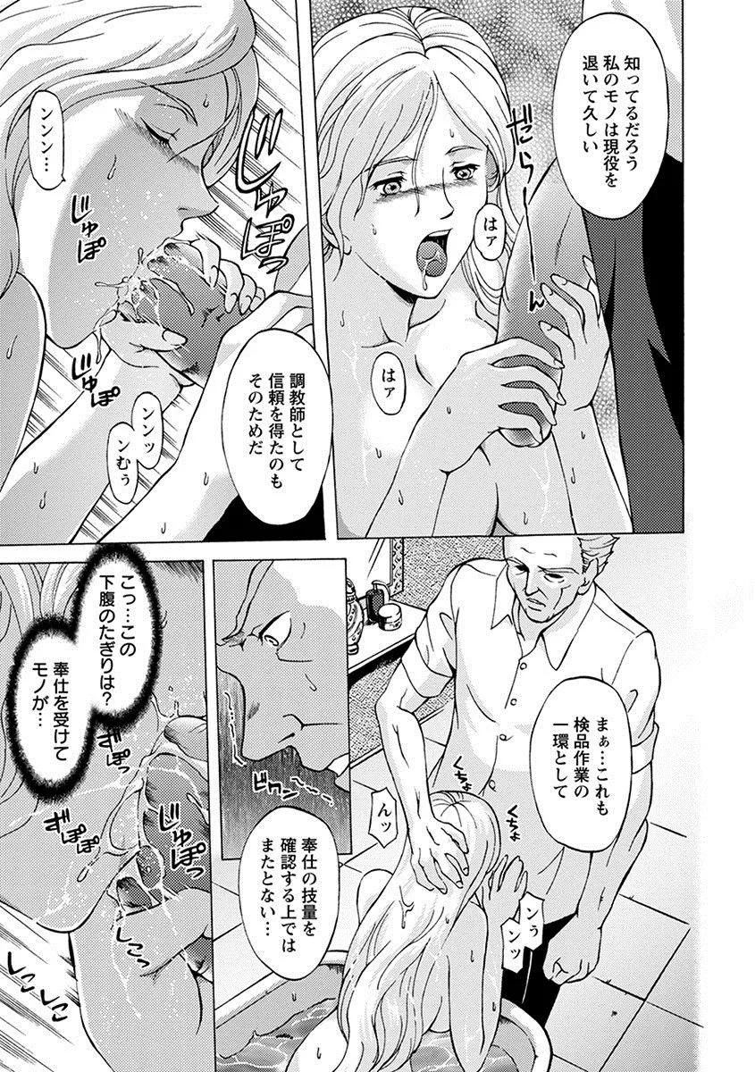 Page 400