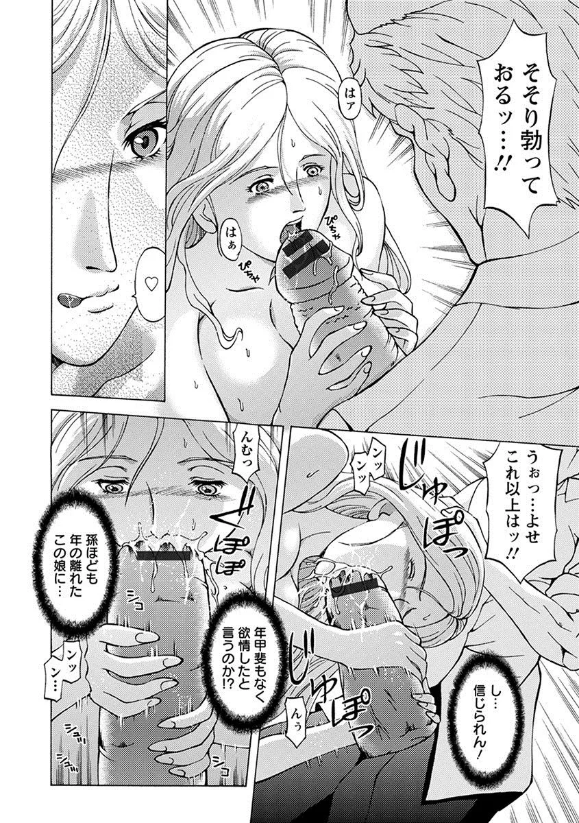 Page 401