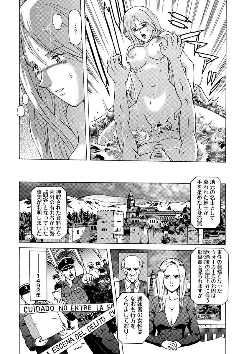 Page 410